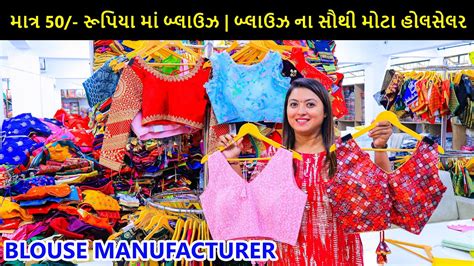 બ્લાઉઝ ના ગળા|ગરમીમાં સ્લીવલેસ બ્લાઉઝ . 